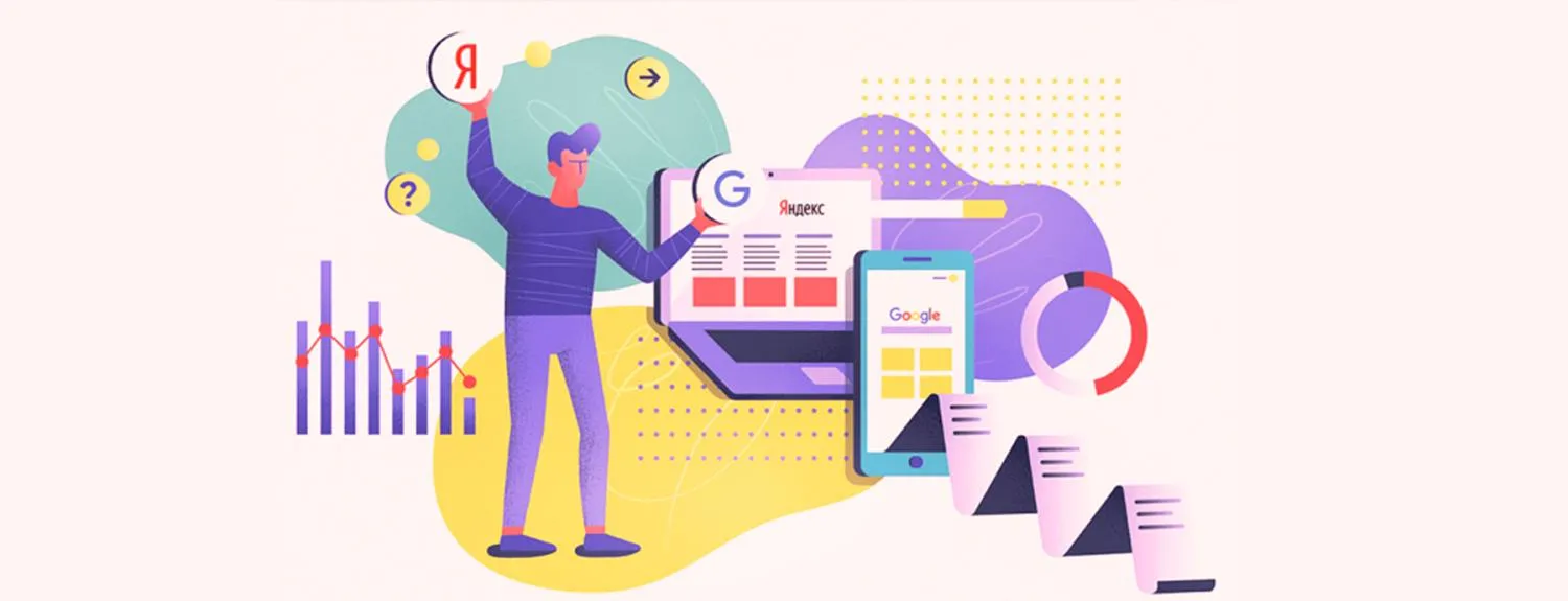  Обновления в поиске Яндекс и Google в 2024 году в Чите