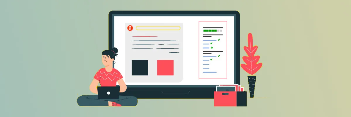 Новые инструменты Яндекс для интернет-магазинов в Чите