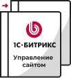 Переход на другую лицензию в Чите