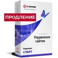 Лицензия Старт (продление) в Чите